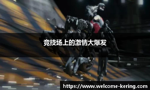 开云·体育(Kaiyun)官方网站_KAIYUNSPORTS