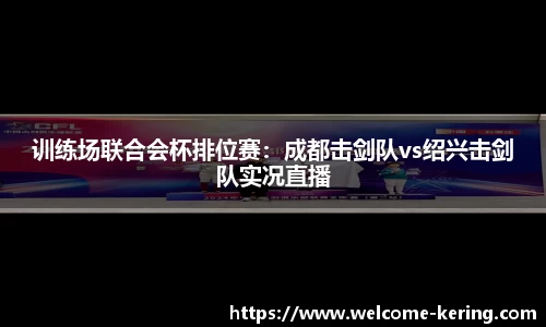 开云体育