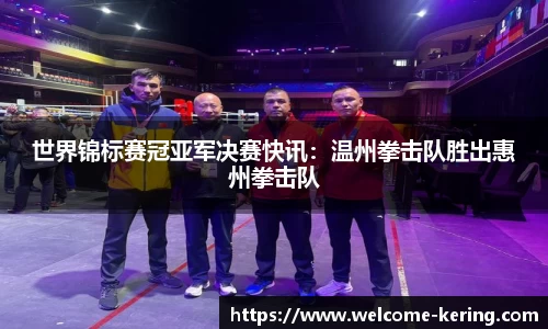 开云体育公司